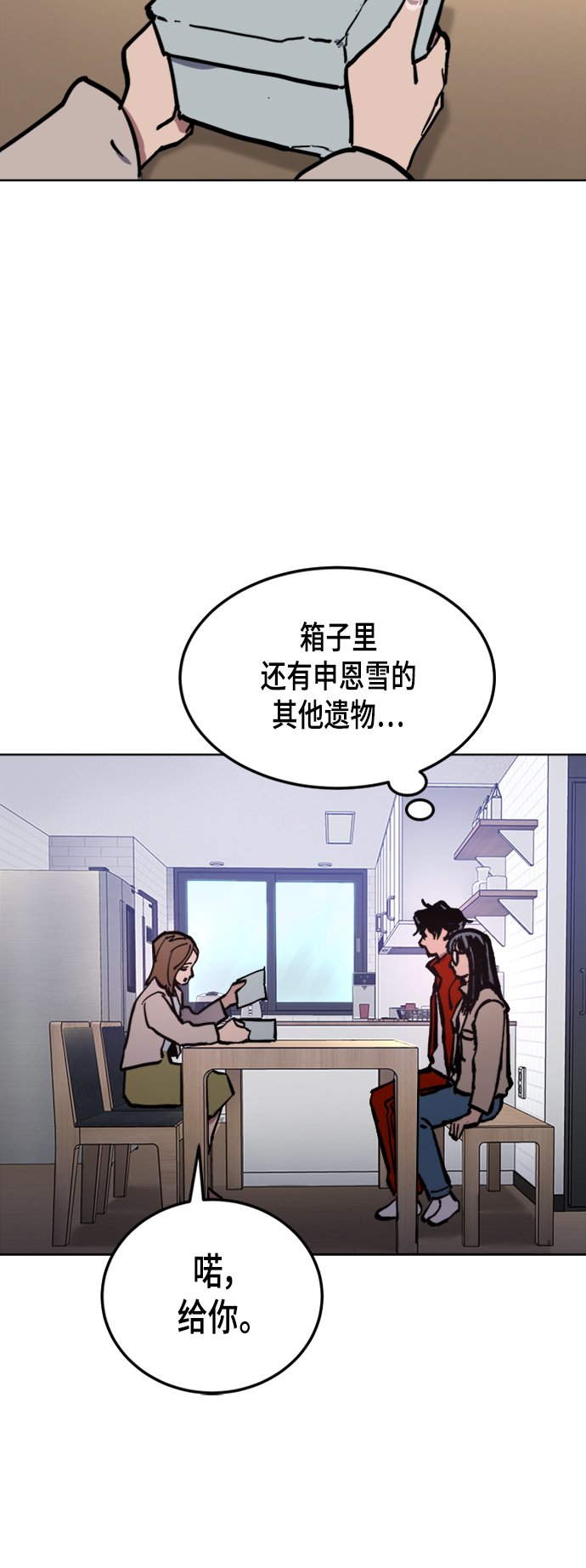 第41话40