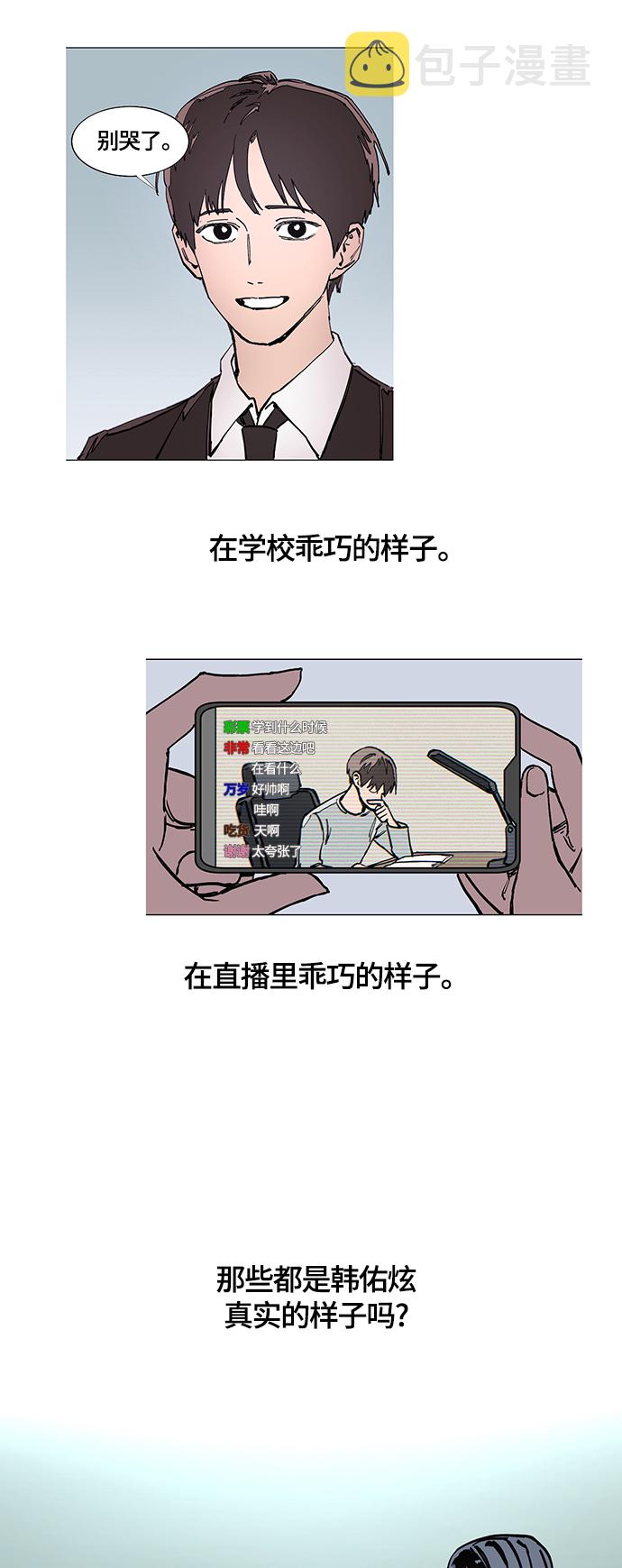 第103话26