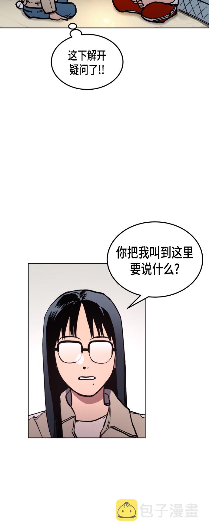 第41话7