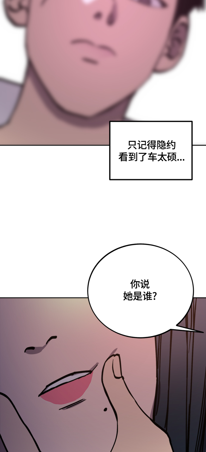 第62话33