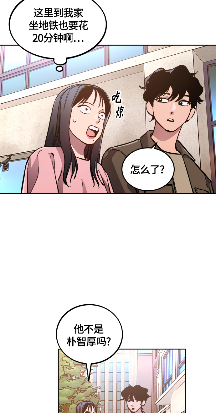 第78话13