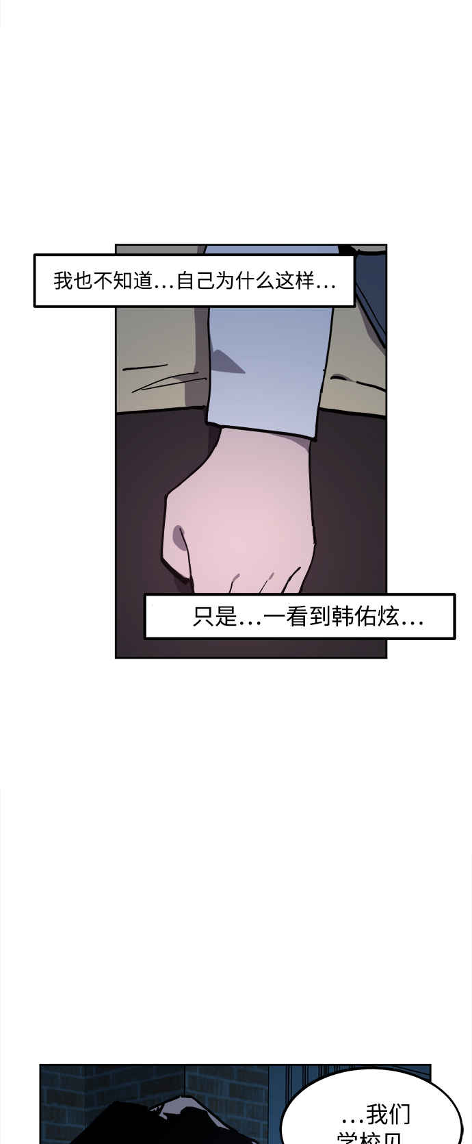 第122话25