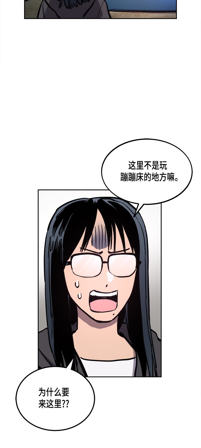 第54话8