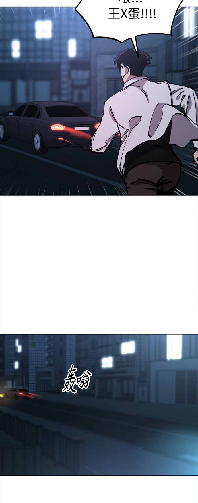 第108话18