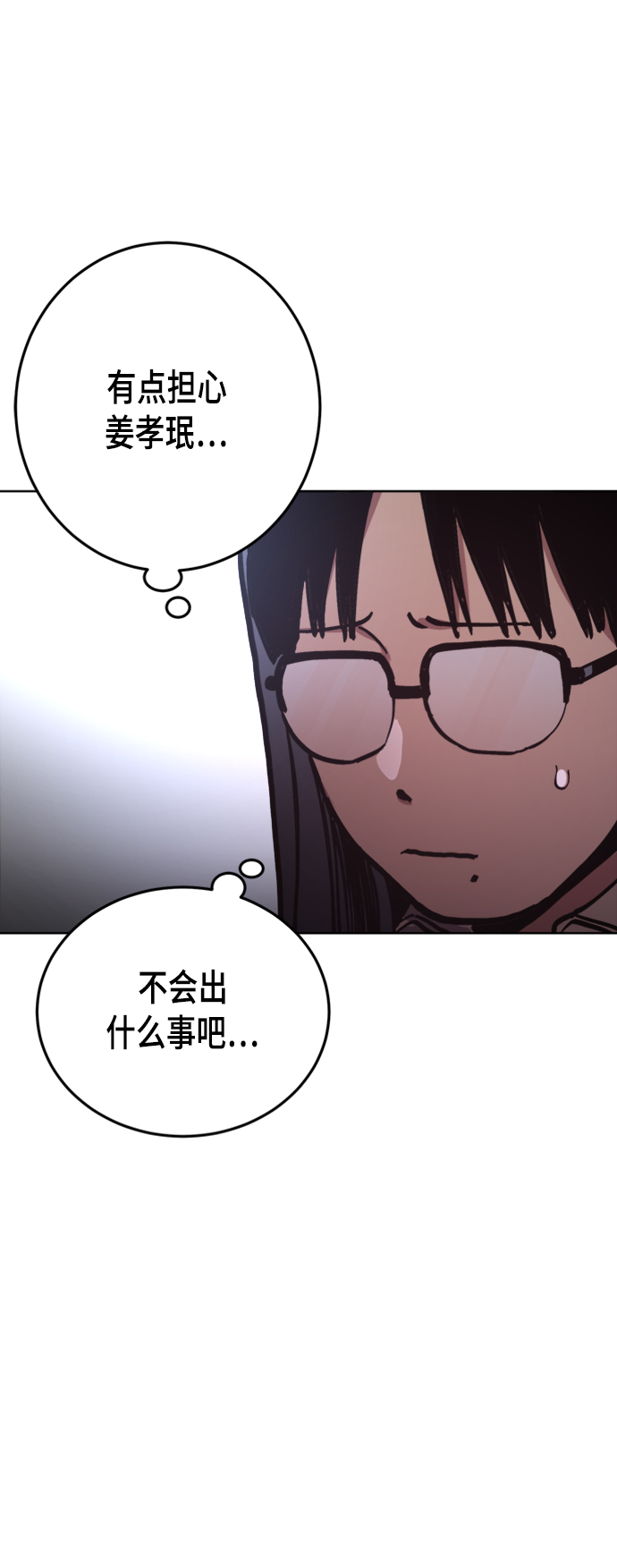 第43话38