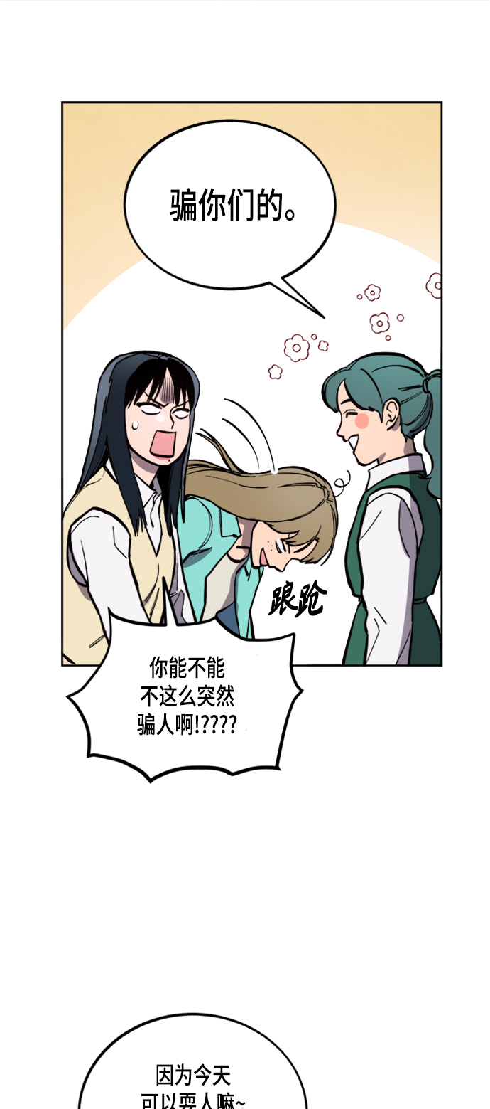 第55话13