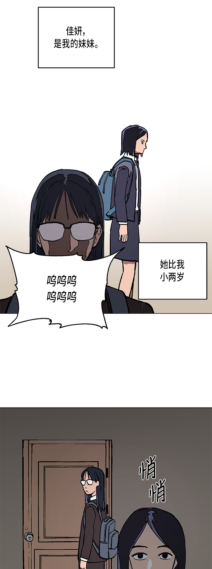 第1话69