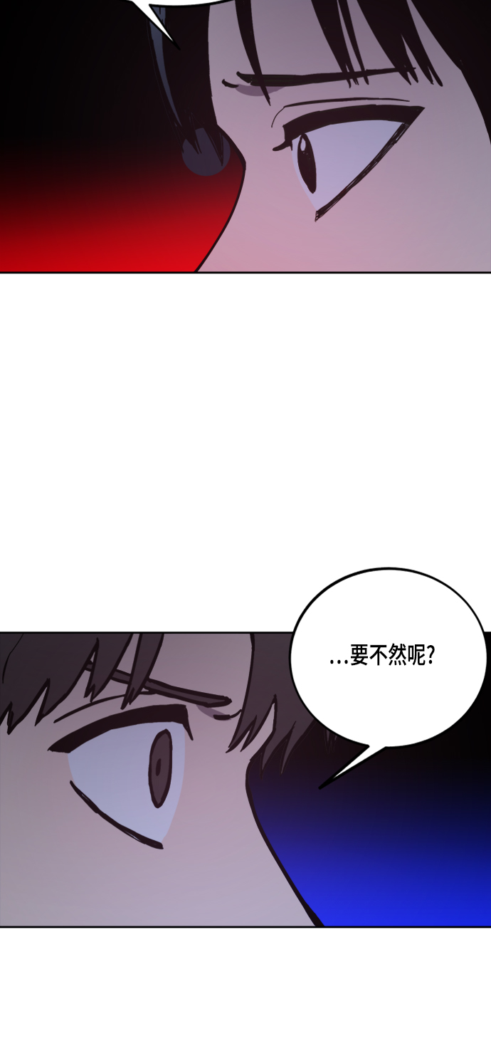第56话54