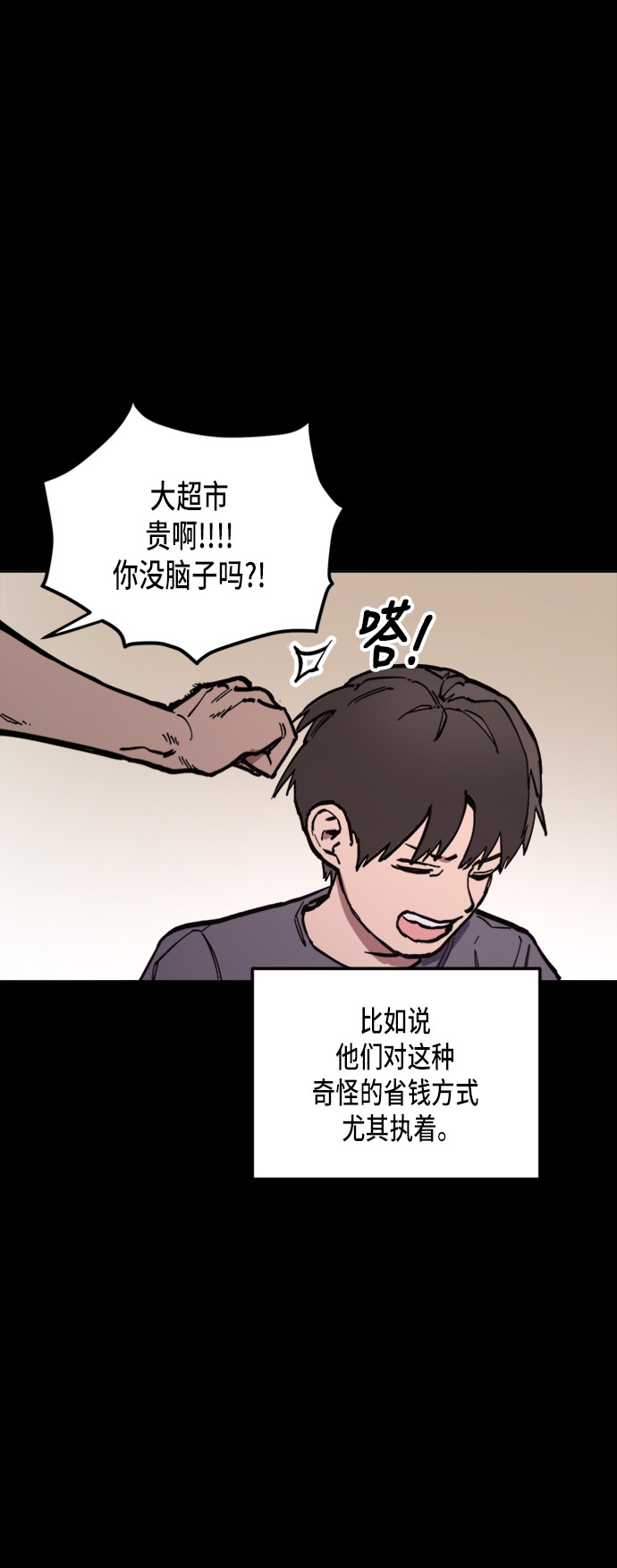 第42话21