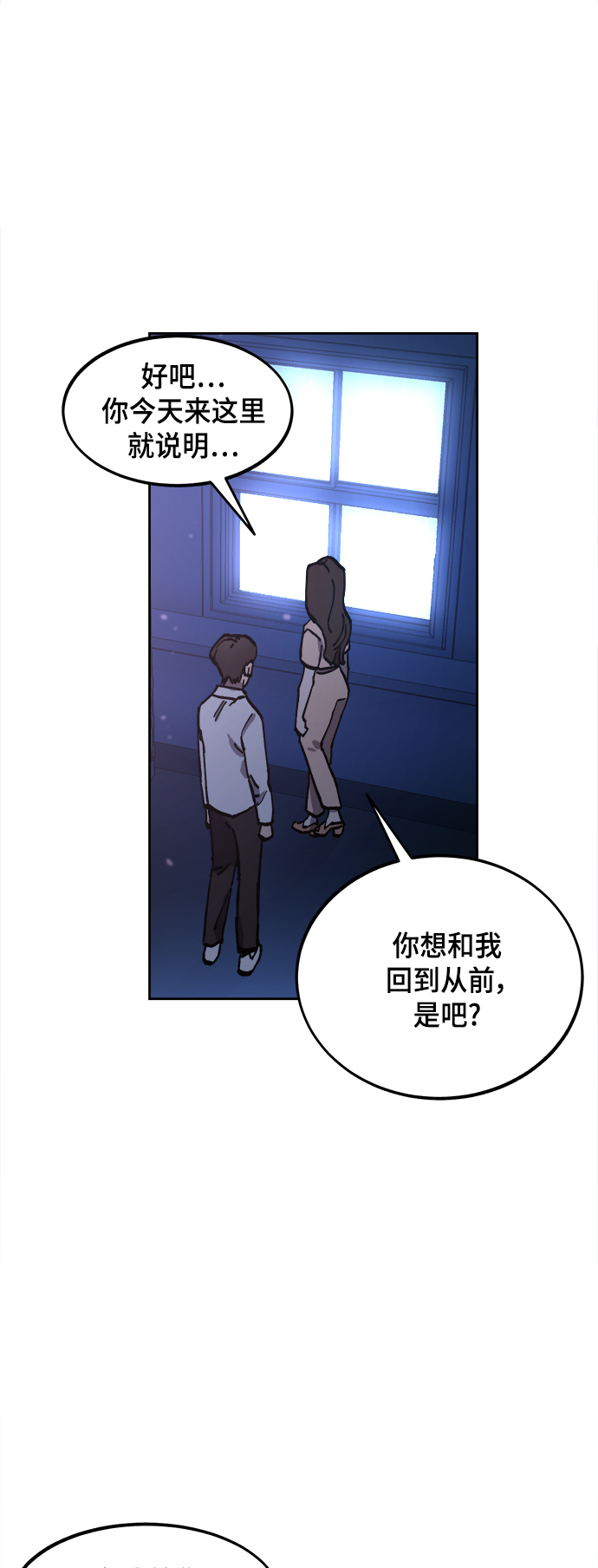第124话8