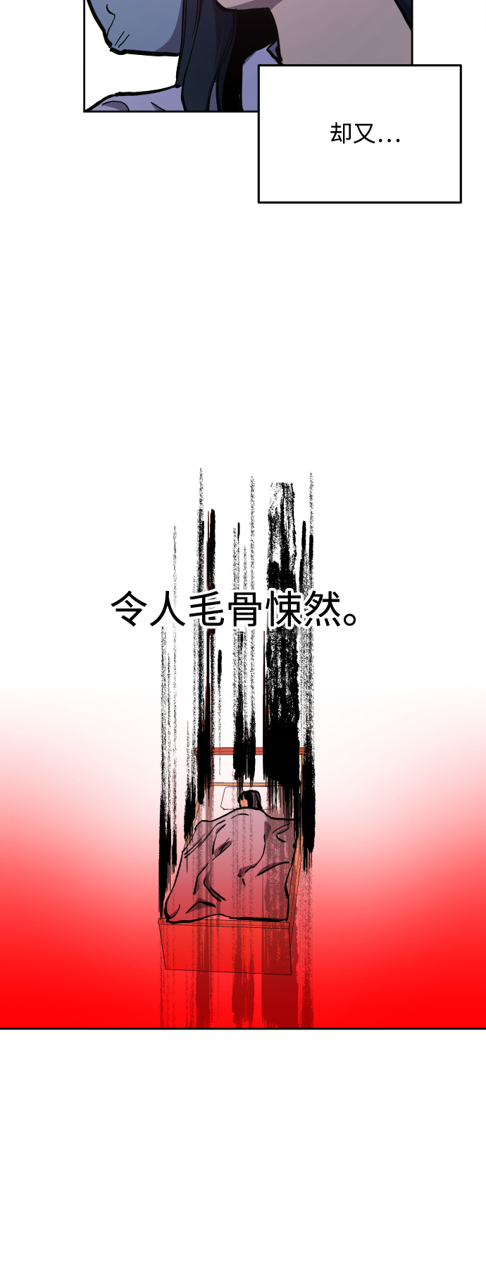 第123话 与张荷娜的最终章(1)17