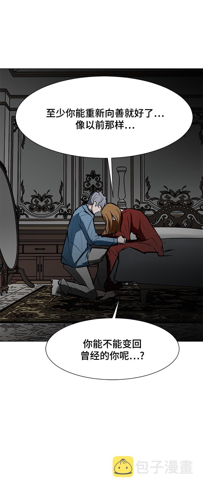 [第82话] 人性60