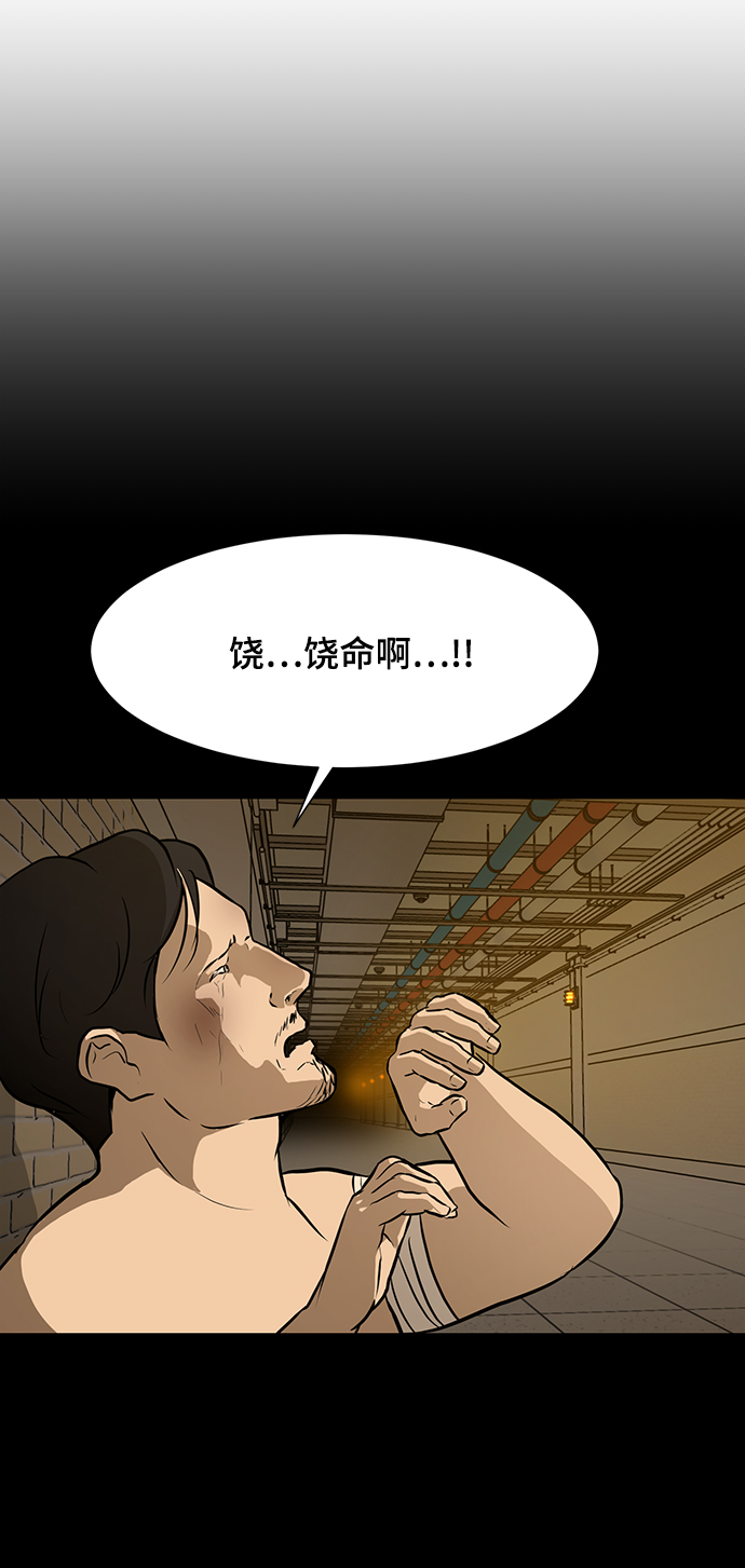 [第47话] 玩具箱30