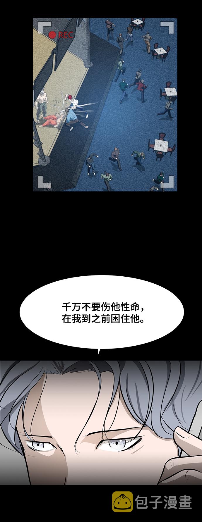 [第35话] 管理者VS变态76