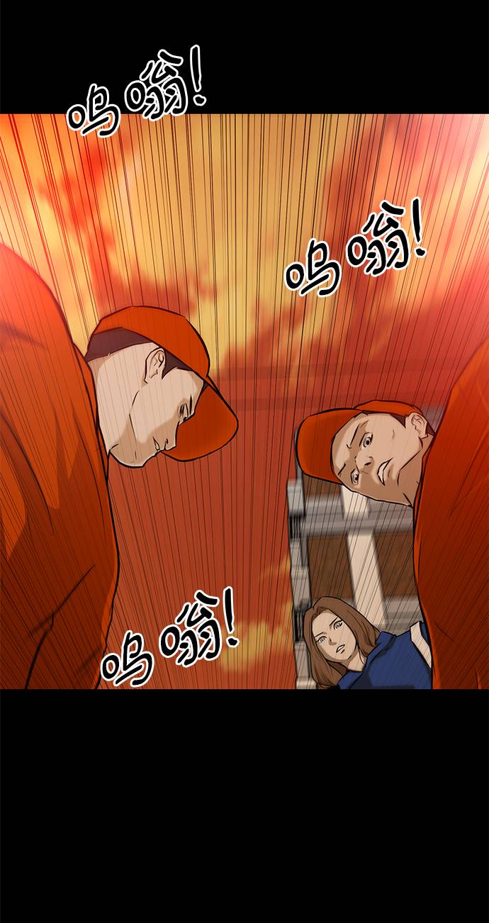 [第10话] 同样的时间不同的人生2