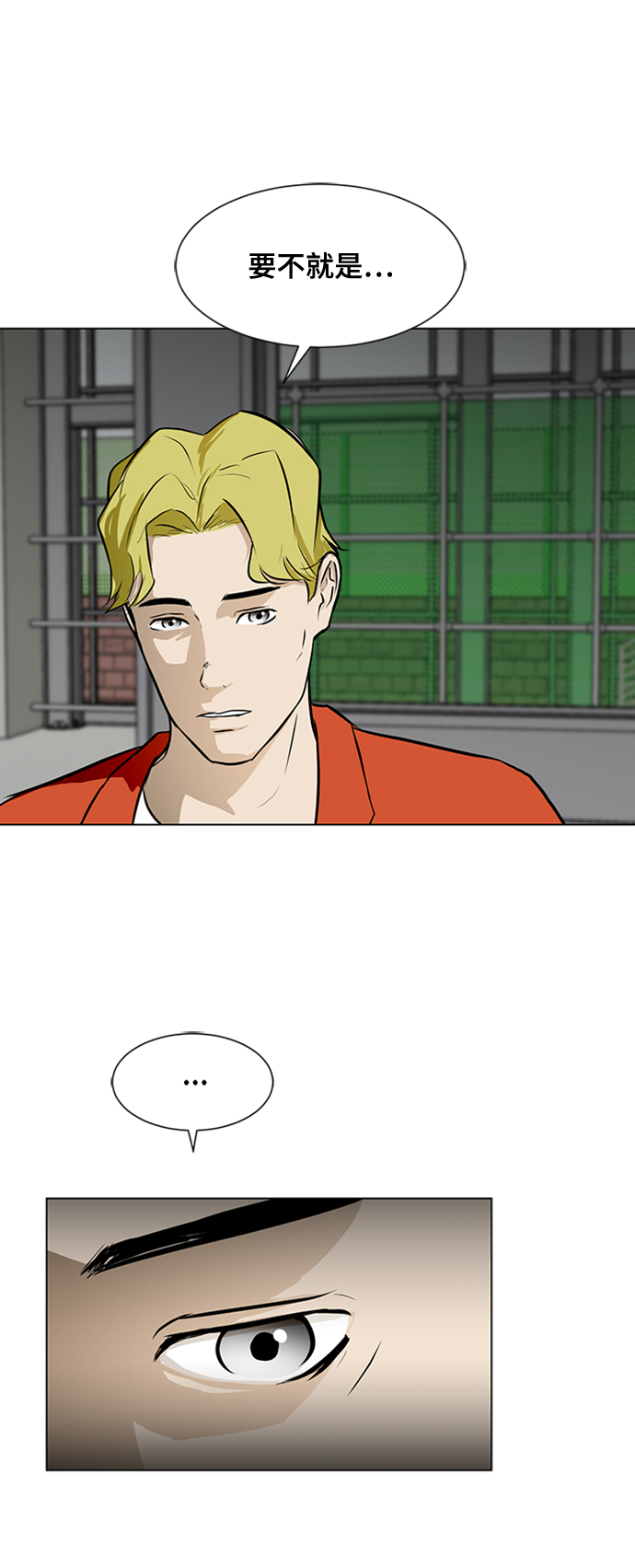 [第31话] 绑架犯8