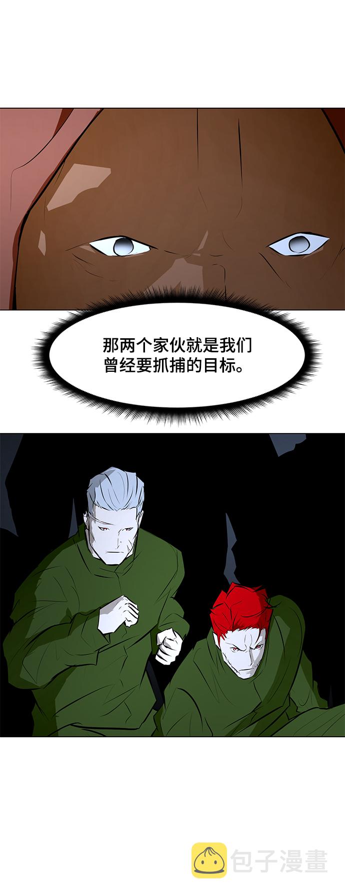 [第74话] 佣兵团VS清洁人员26