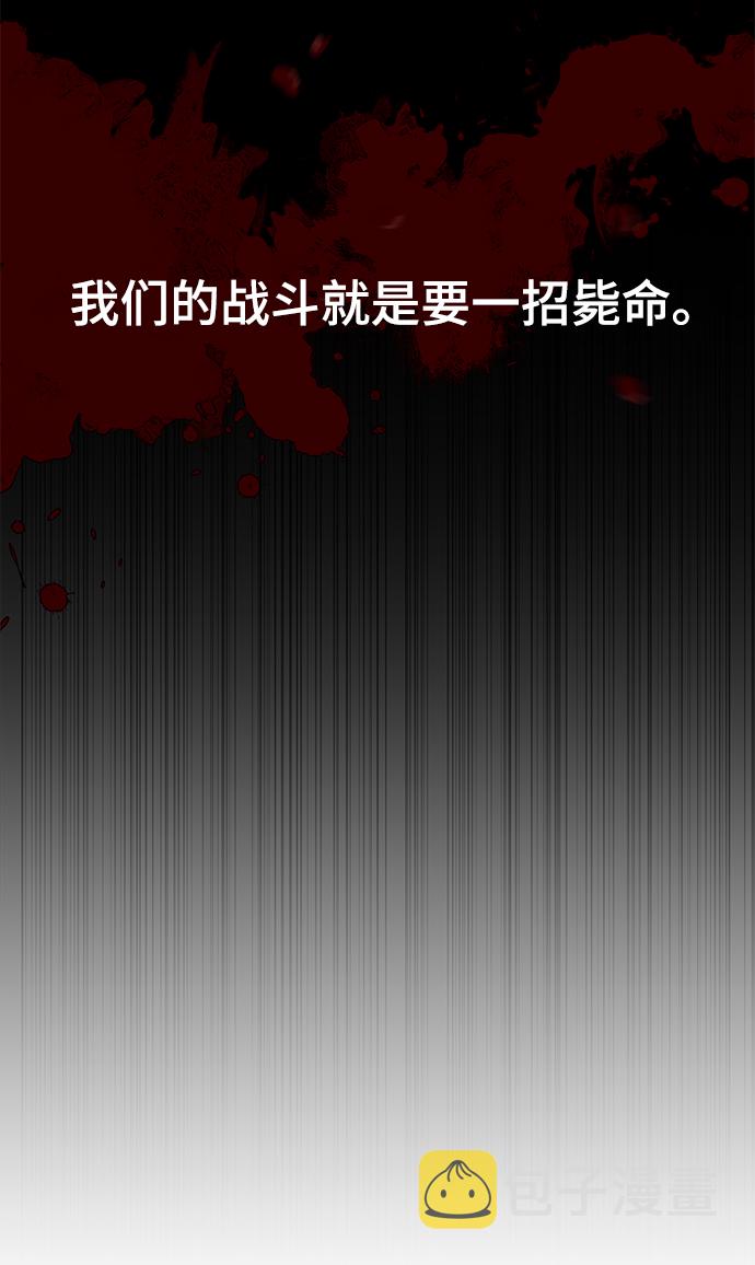[第64话] 追击18