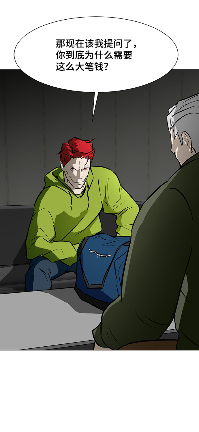 [第68话] 城52