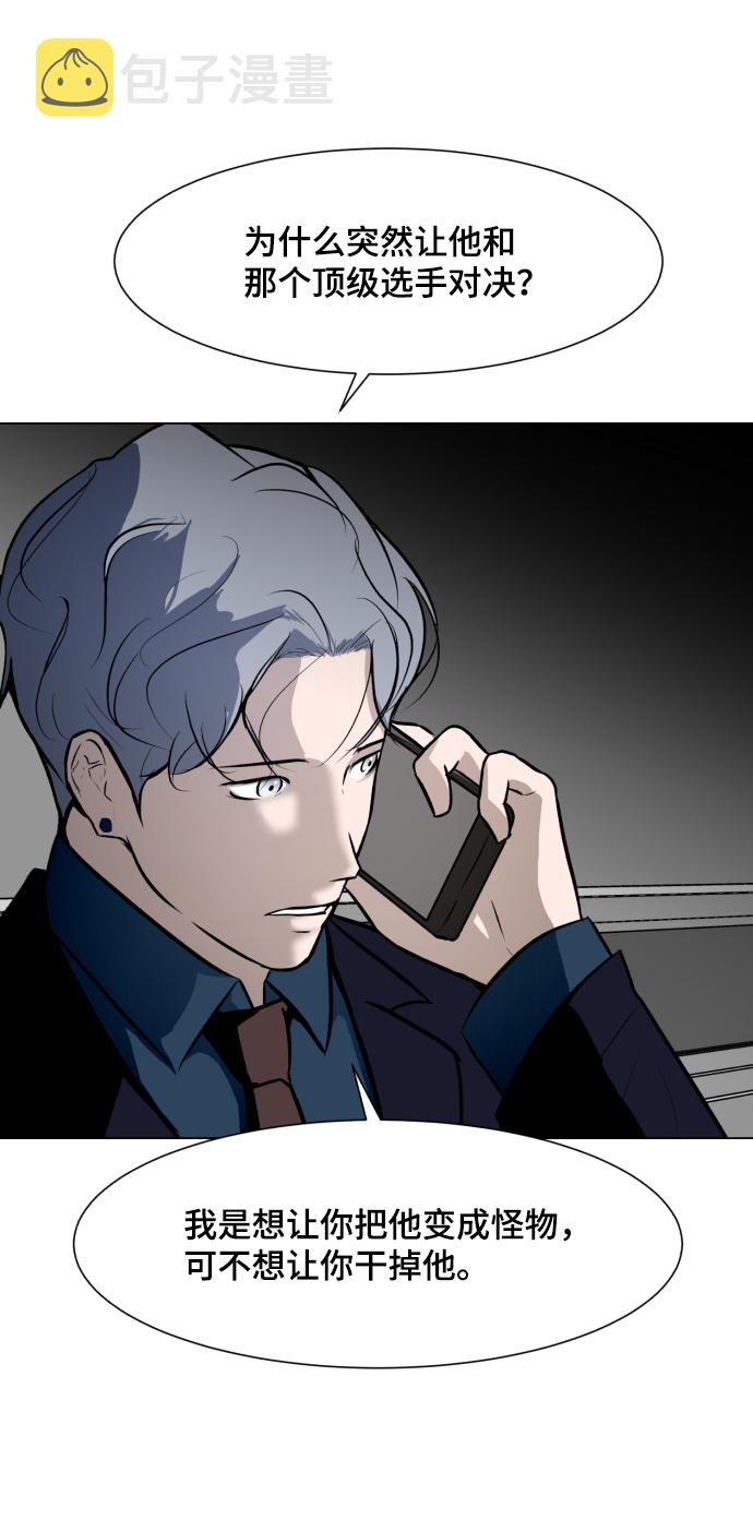 [第30话] 寻觅者和阻碍者9