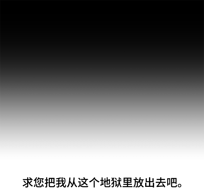 [第25话] 不死神拳11