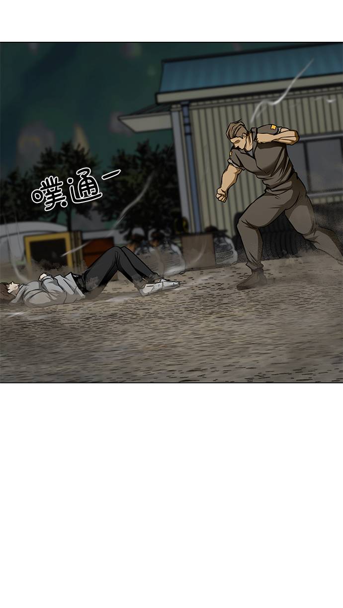 [第21话] 岩石40