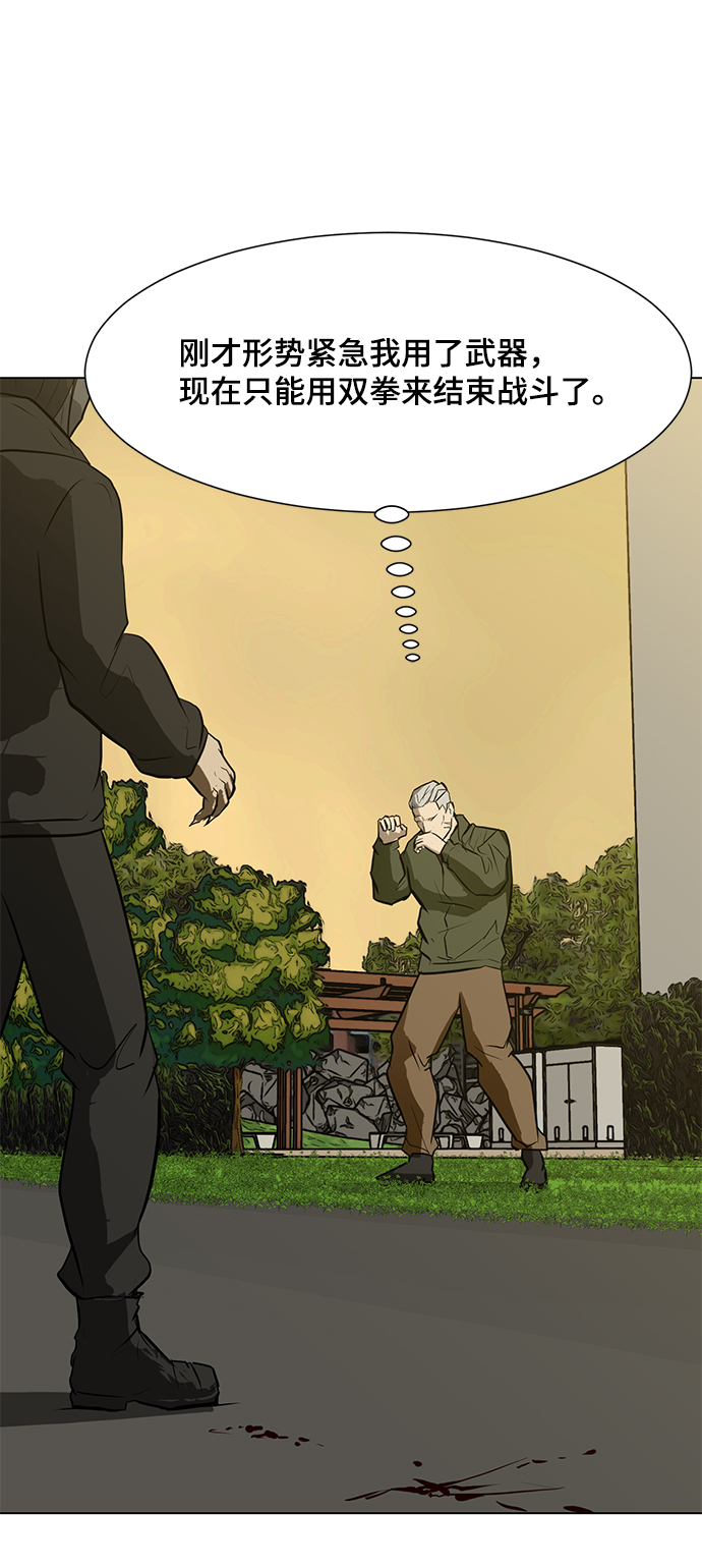 [第58话] 雇佣兵VS崔教练，嘎吱28