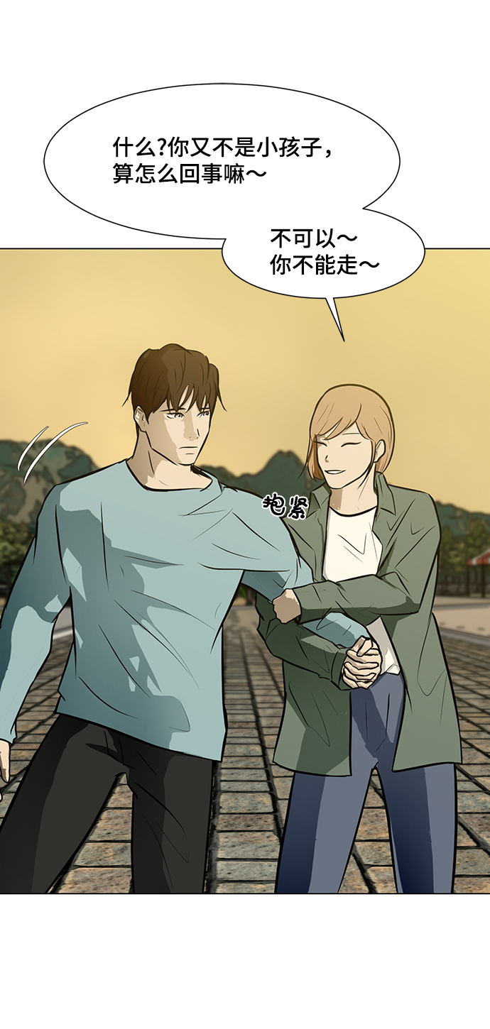 [第56话] 线73