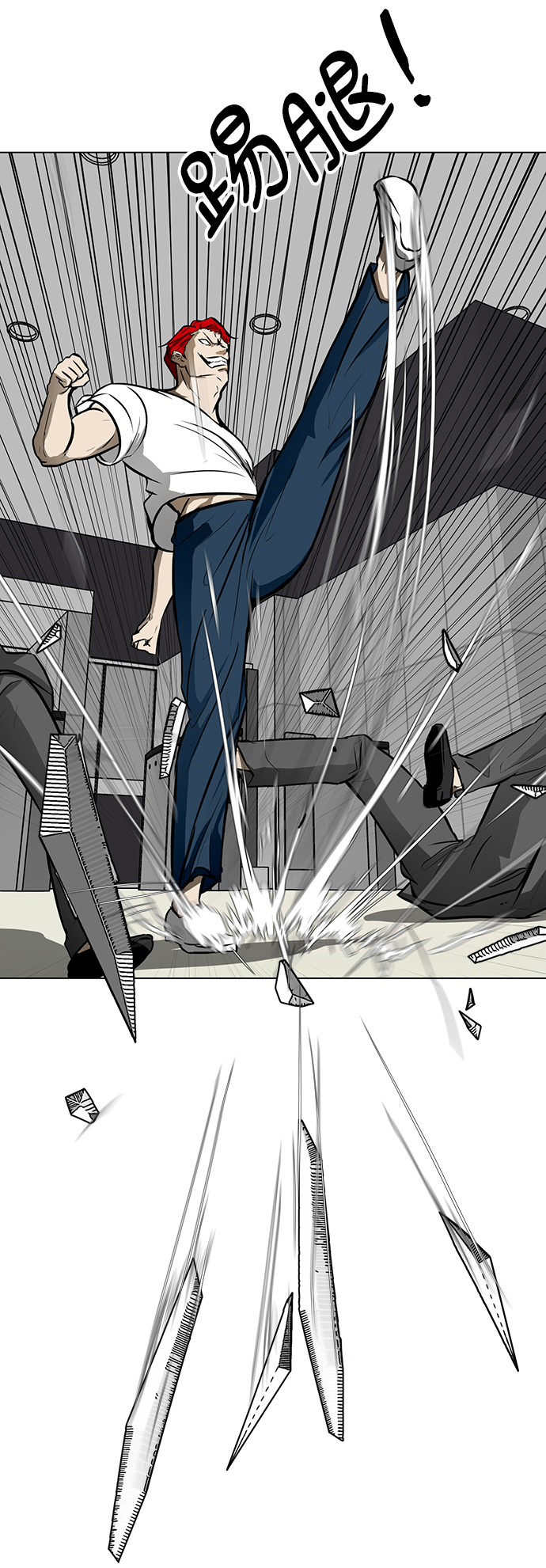 [第33话] 堕落的天才36