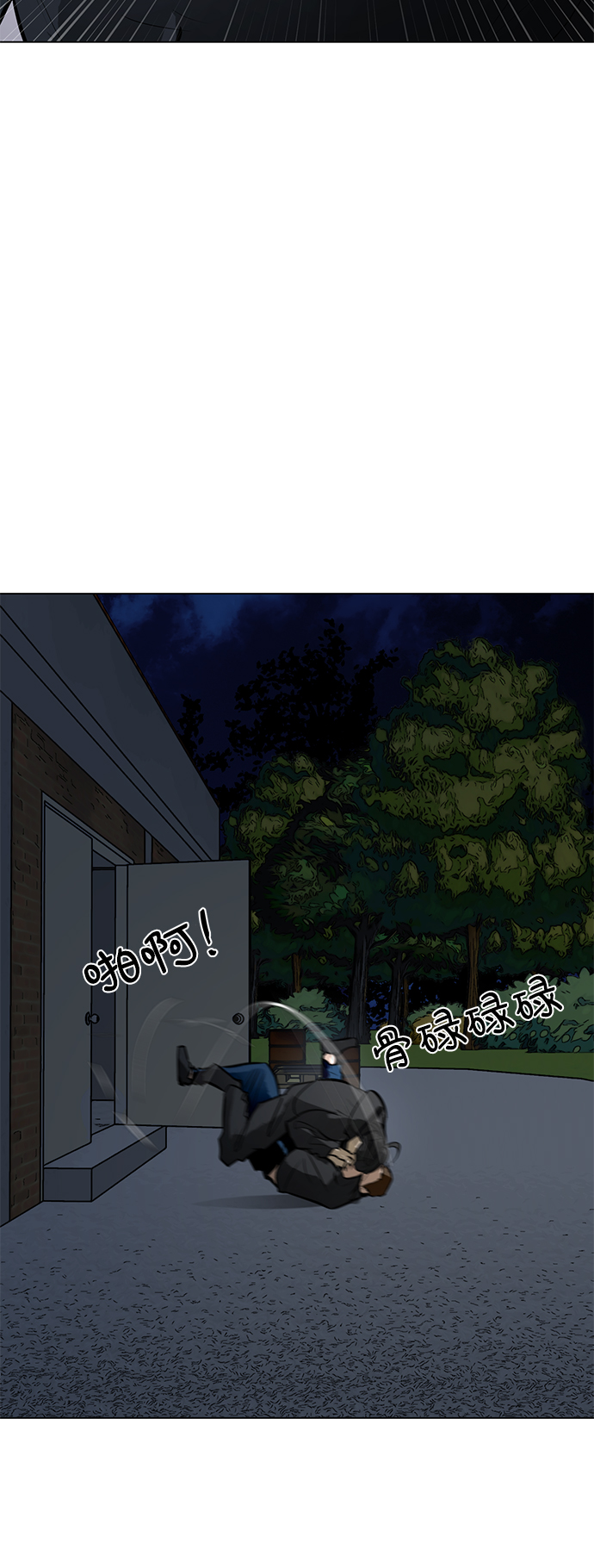 [第65话] 嘎吱48