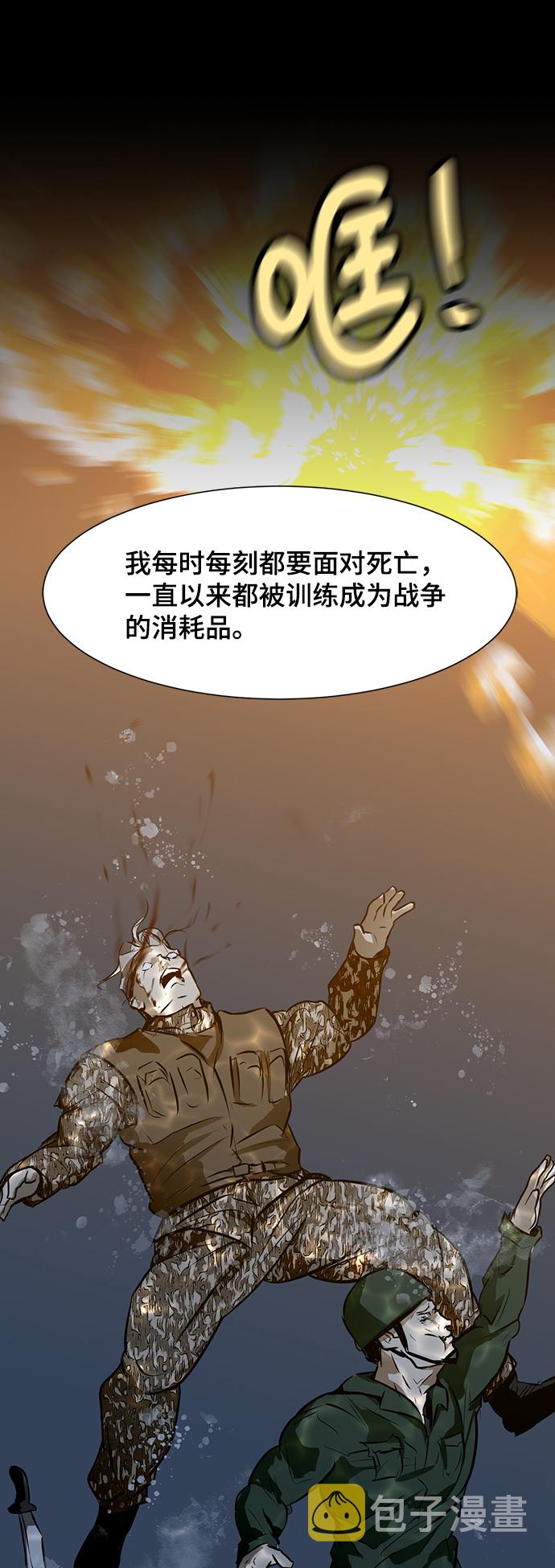 [第41话] 李安VS雇佣兵3