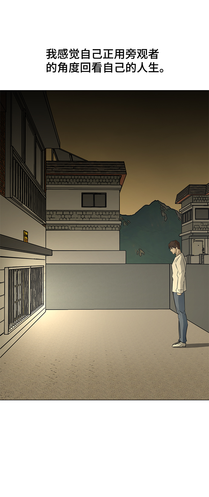 [第63话] 李安82