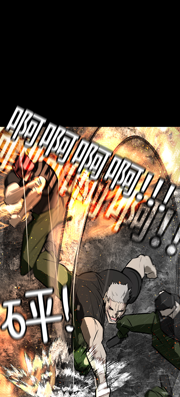 [第85话] 瓮中之鳖13