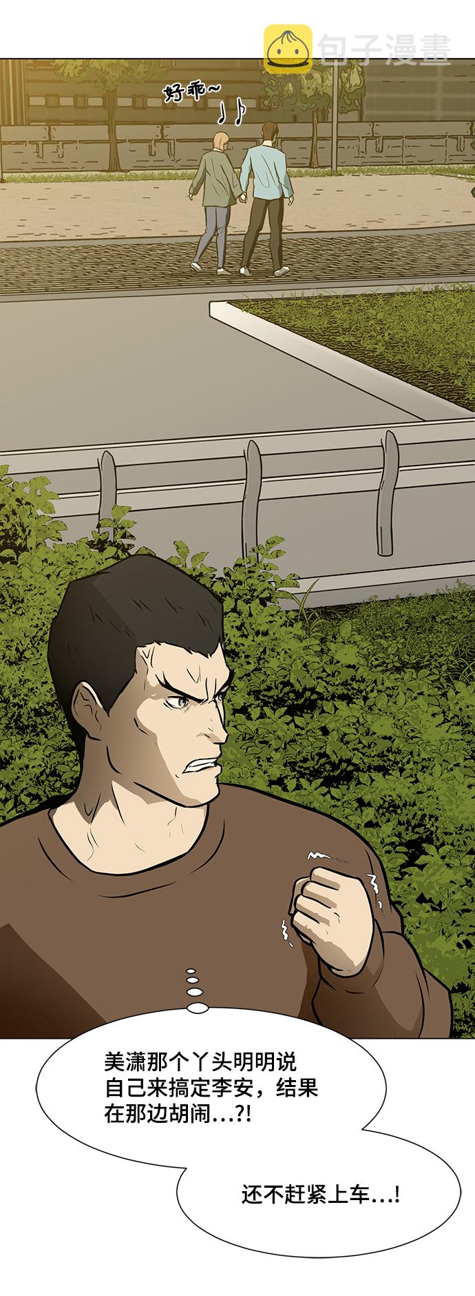 [第56话] 线65