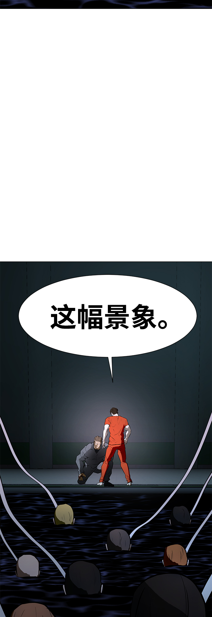 [第78话] 狩猎怪物53