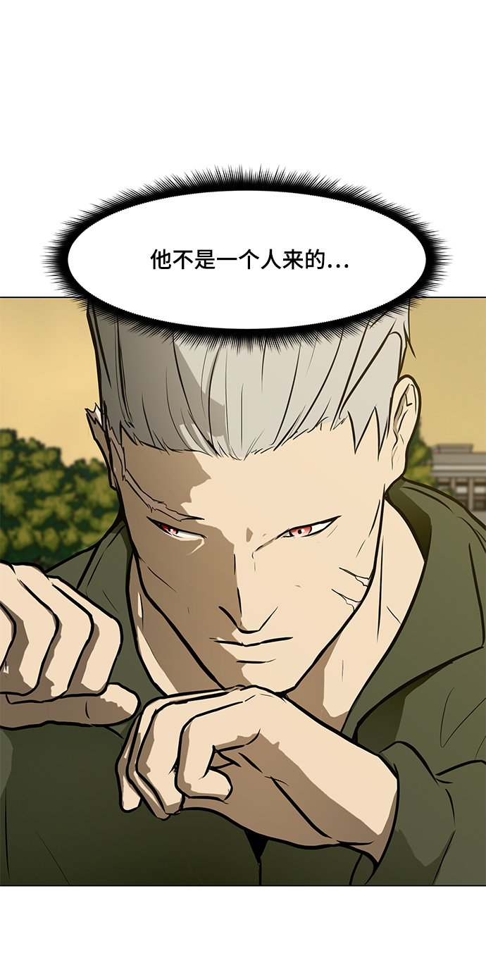 [第58话] 雇佣兵VS崔教练，嘎吱5
