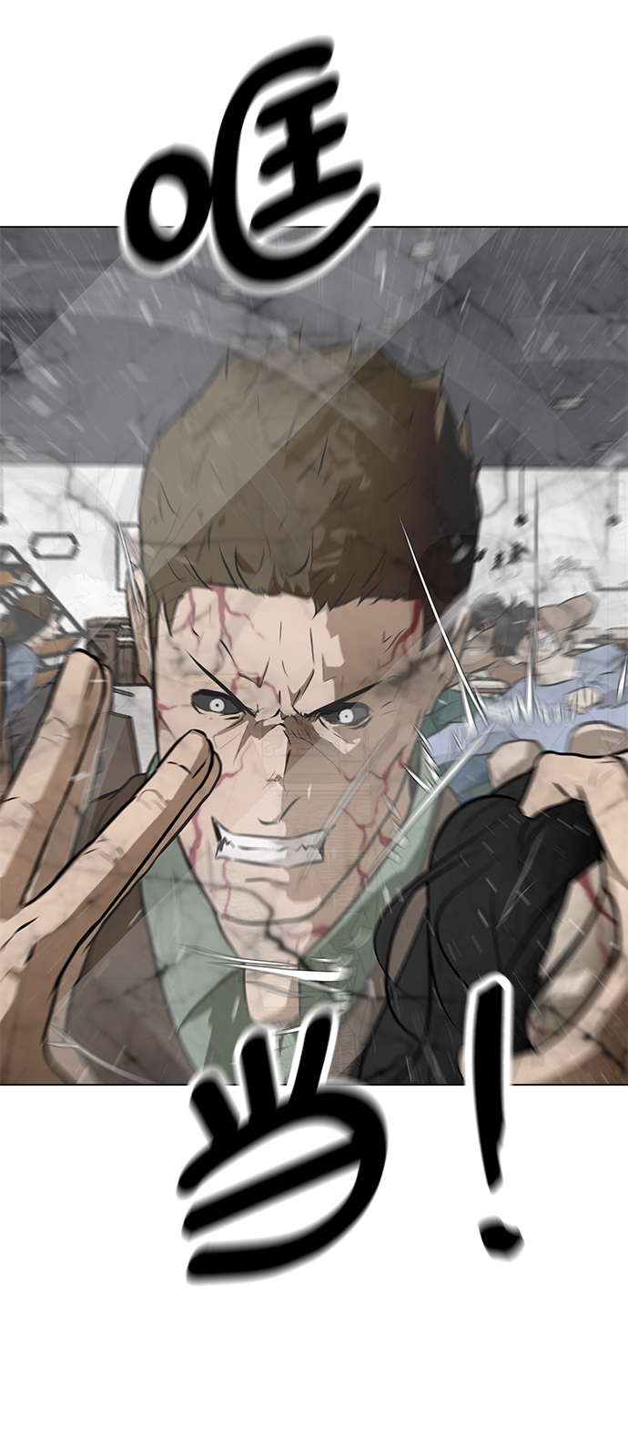 [第51话] 殭屍袭击55