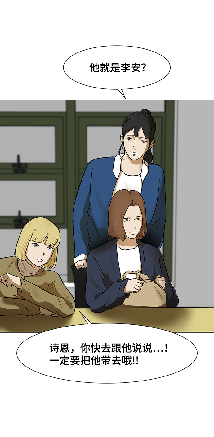 [第4话] 大学生活19
