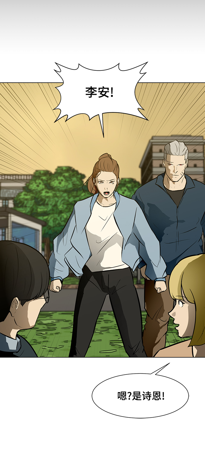 [第56话] 线46