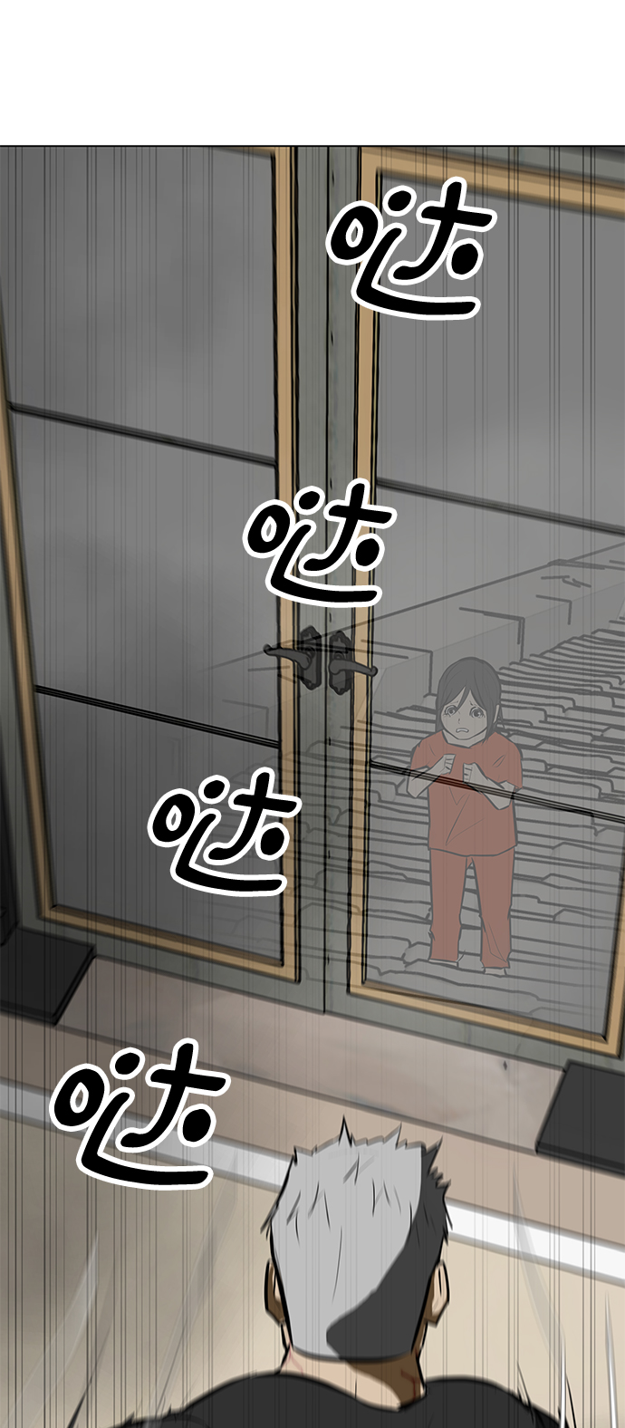 [第84话] 最後的角逐（2）27