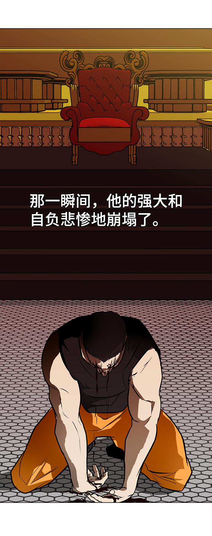 [第57话] 自负和强大74