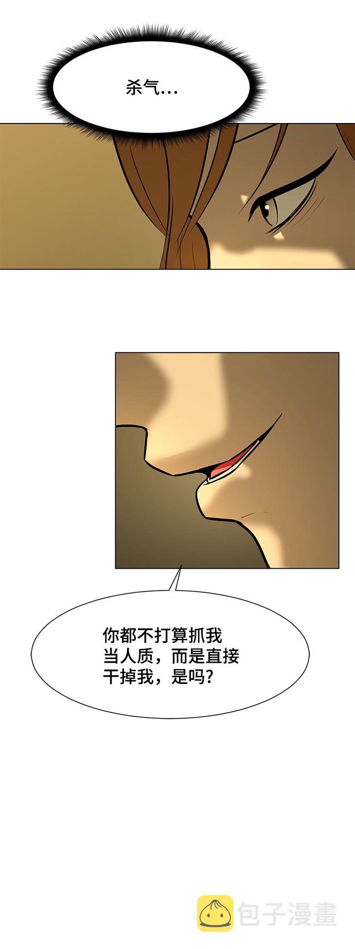 [第64话] 追击14