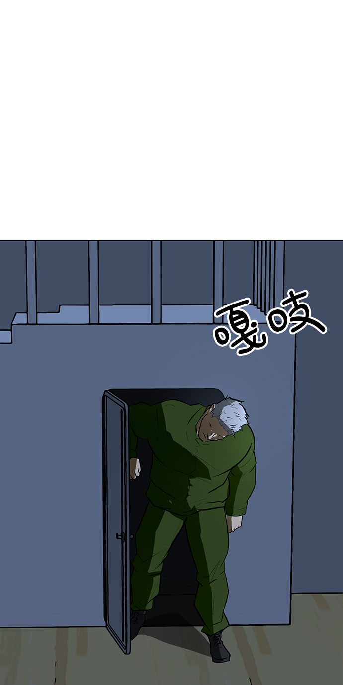 [第75话] 没有胜算的较量33