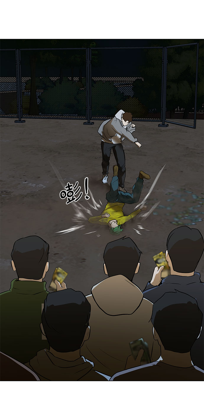[第2话] 打架92