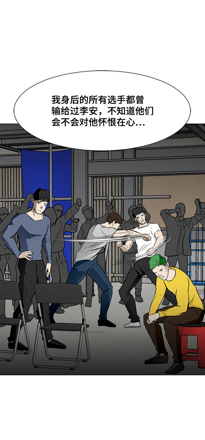 [第31话] 绑架犯6