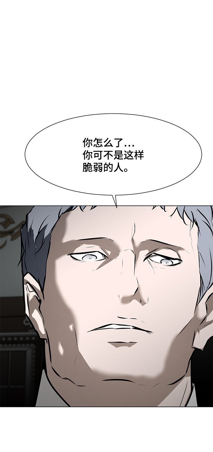 [第79话] 崩溃的心26