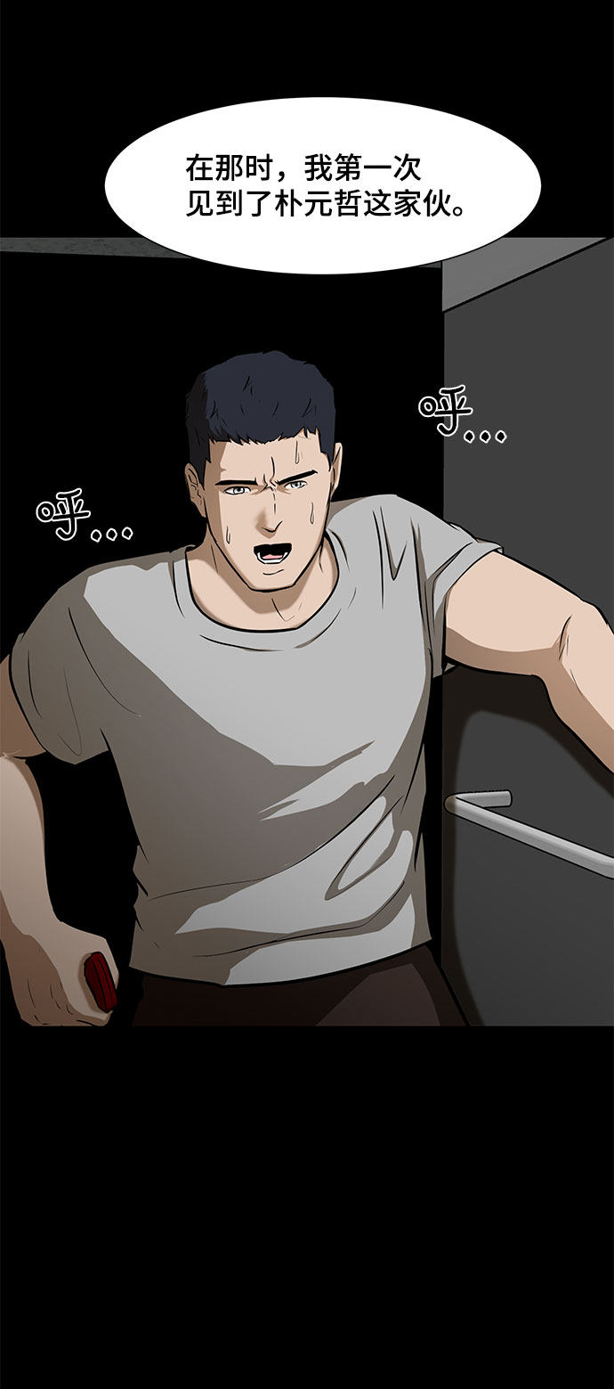 [第11话] 债27