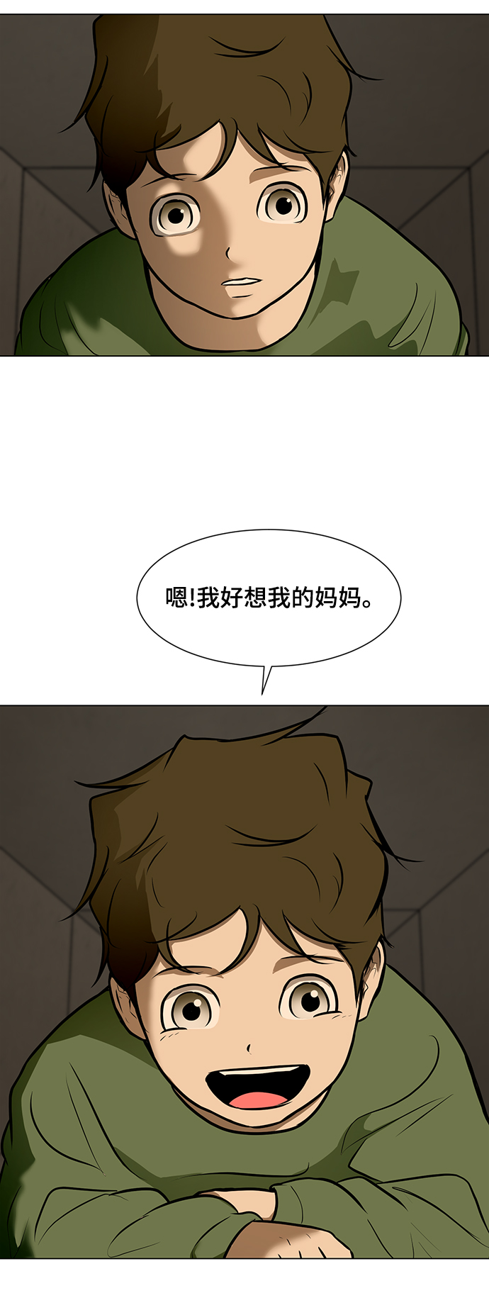 [第40话] 计划10