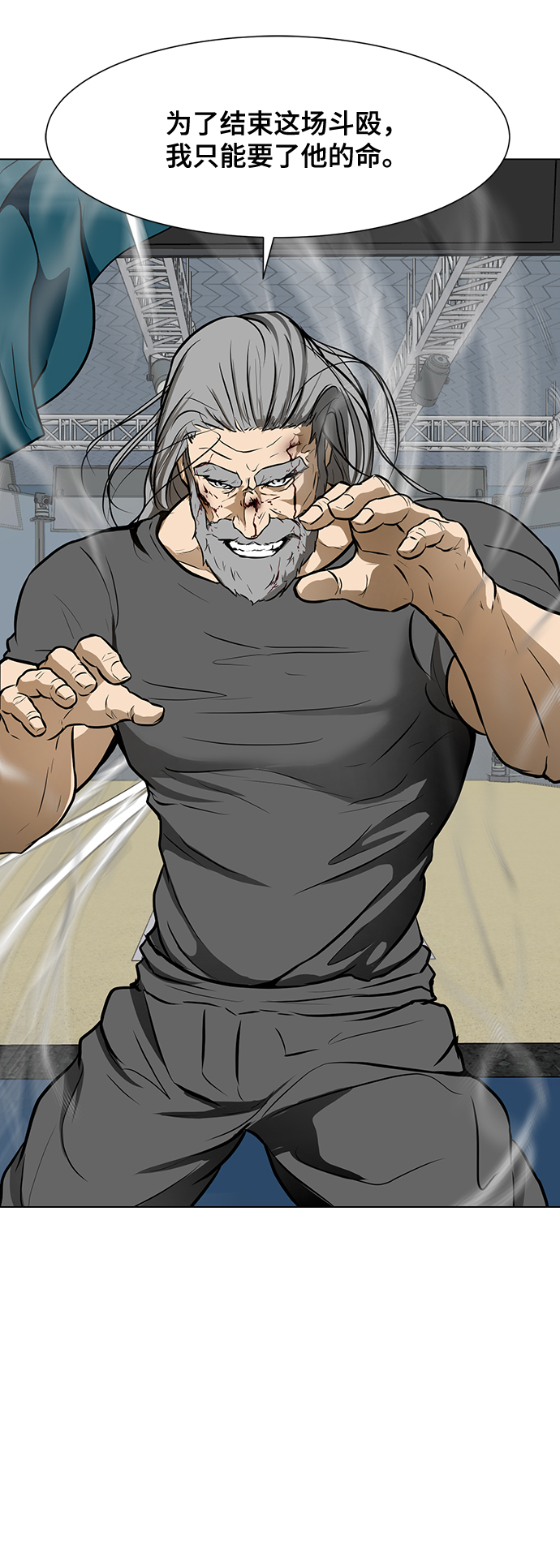 [第35话] 管理者VS变态80