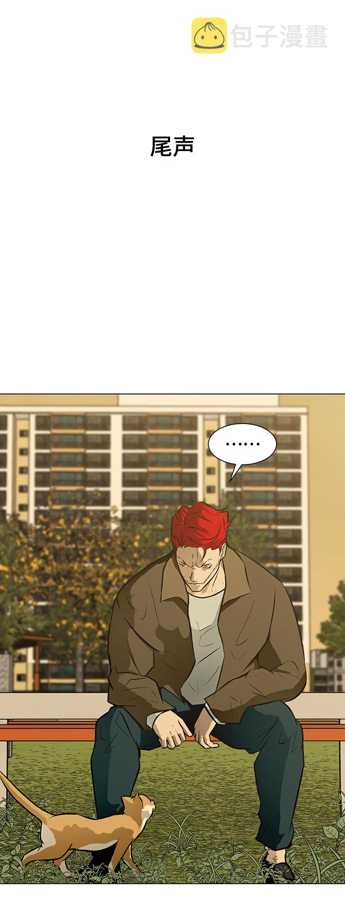 [第50话] 第一季最终话71